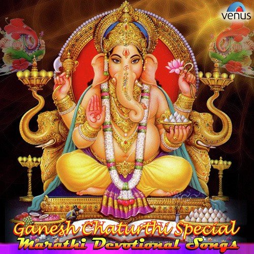 Ganpati Bappa Morya Mangalmurti Morya - Various Artists