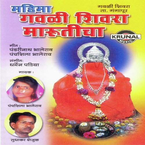 Nivedan 8 - Various Artists