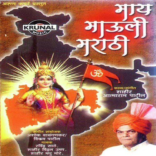 Shalkari Balano - Various Artists