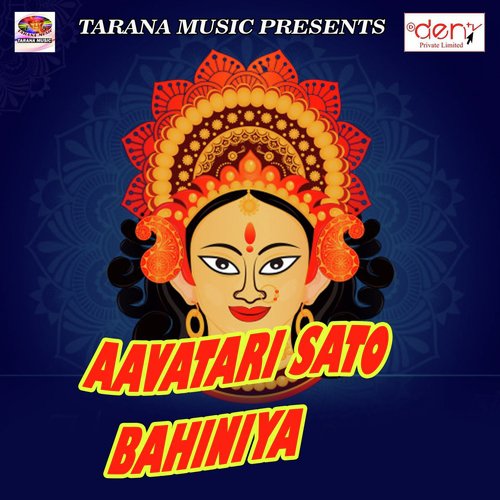 Aavatari Sato Bahiniya - Various Artists