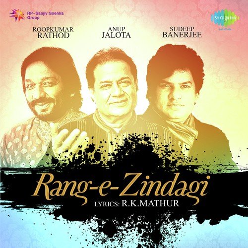 Zindagi Shaam Hai - Anup Jalota, Sudeep Banerjee, Roop Kumar Rathod