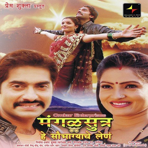Mangal Sutra Te Mangal Sutra - Darshan Kahaar