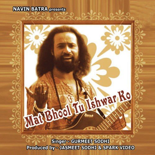 Sampooran Sunder Kaand - Ashok Maharaj Jadhav