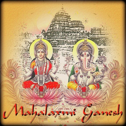 Mahalaxmi Mantra - Various Artists