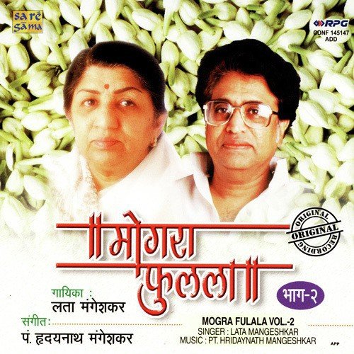 Kashi Kaal Nagini - Various Artists