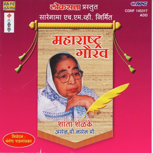 Vedana Manachi - Various Artists