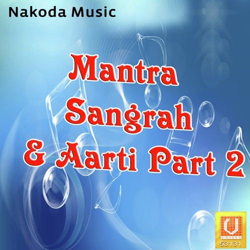 Jai Jai Ram Krishan - Suresh Wadkar, Anuradha, Rishikesh, Dhawal, Kalyani, Surekha