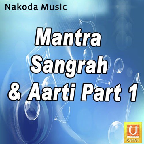 Ganesh Aarti - Suresh Wadkar, Anuradha, Rishikesh, Dhawal, Kalyani, Surekha