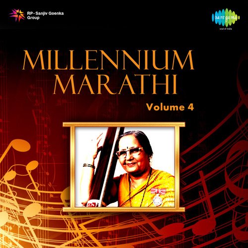 Govinda Re Gopala - Various Artists
