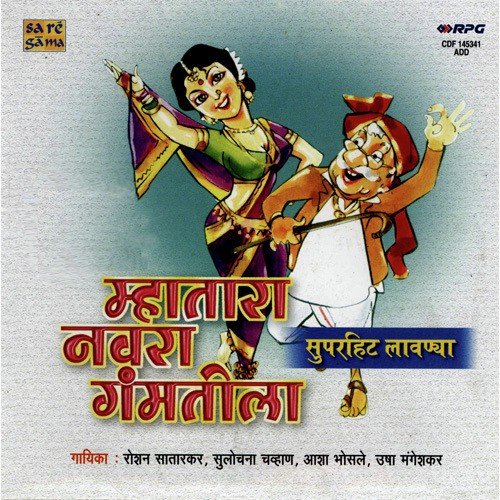 Darling Darling Kay Mhantos - Various Artists