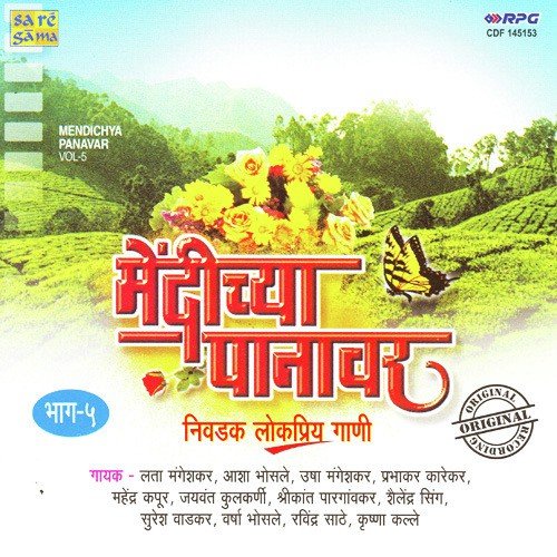 Mi Jalavanti - Various Artists