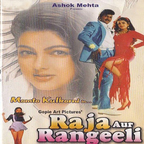 Pholon Ke Jaisa - Bappi Lahiri