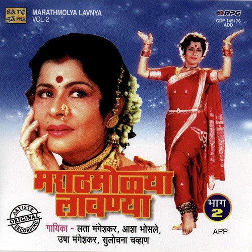 Kambar Lachakli - Various Artists