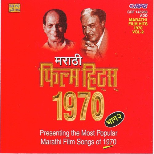 Mook Asa Rahu - Various Artists