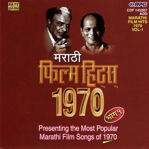 Ghar Jawai Karal Ka - Various Artists