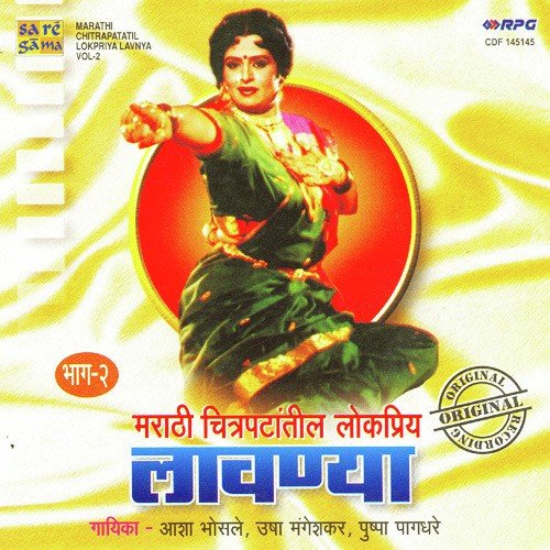Kali Gulabachi - Various Artists