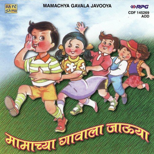 A Aa Aai - Various Artists