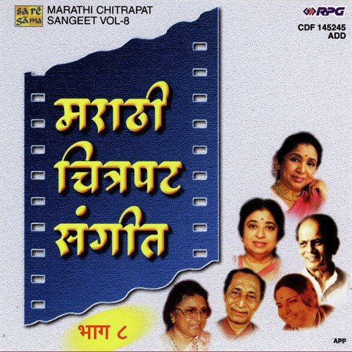 Mee Sukhane Nahale - Various Artists