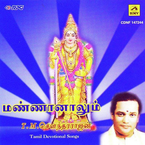 Unnai Paadum - T. M. Soundararajan