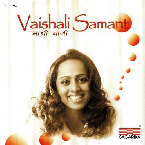 Kokan   Roop Mazhe - Vaishali Samant