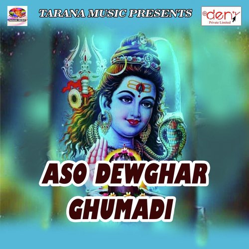 Khale Mela Me Kela Gapa Gap - Various Artists