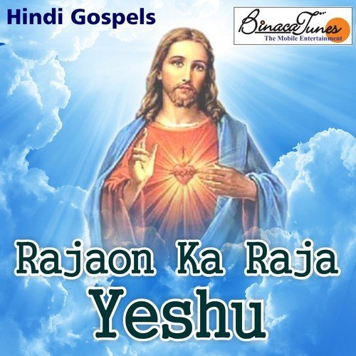 Saare Saanpo Bichhuon Ko Hum - Various Artists