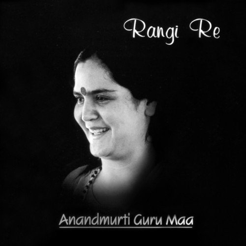 Pyare Preet Lagi - Anandmurti Gurumaa