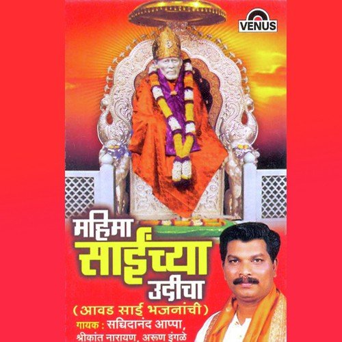 Shridila Jhavoya - Mangesh Sawant