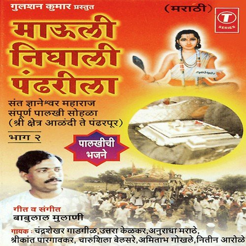 Bai Ringan Ringan - Babulal Mulani