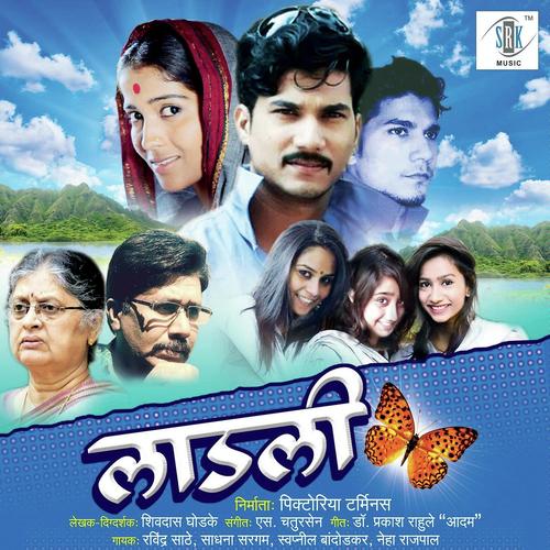 Laadle Tu Mitoon   Sad Version Female - Neha Rajpal, Sadhana Sargam, Neha Rajpal, Swapnil Bandodkar