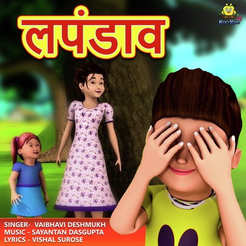 Lapandav - Vaibhavi Deshmukh