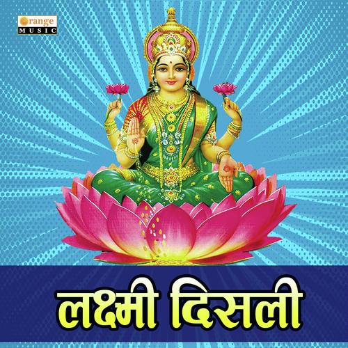 Laxmi Disali - Krushna Pawar