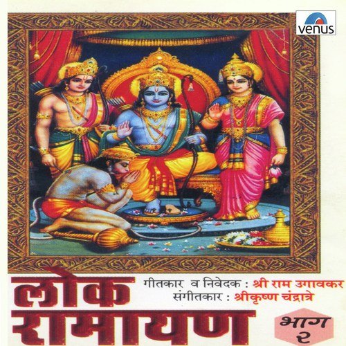 Jashi Vruksh Tethe Chhaya - Various Artists