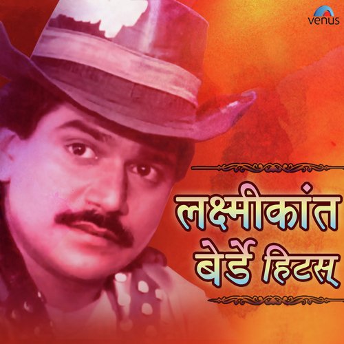 Pritichya Jalyaat Gavala Masa - Various Artists