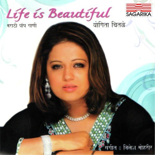 Life Is Beautiful - Yogita Chitale, Swapnil Bandodkar