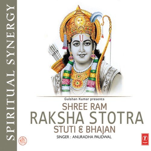 Ram Ram Sita Ram - Anuradha Paudwal