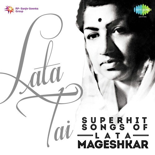 Madhughat (From Chafa Bolena) - Various Artists