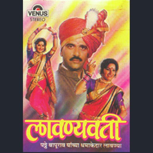 Khada Samna Hoil Suru - Ram Kadam
