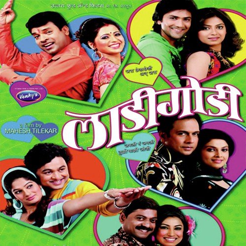 Jamli Ga Jamil Tuzi Mazi Jodi - Kamlesh Bhadkamkar