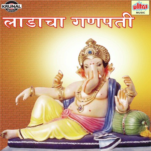 Pratham Tula Vandeto - Various Artists
