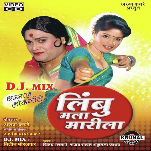 Navya Navya Motarila - Various Artists