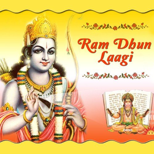 Bolo Re Bolo Ram - Various Artists