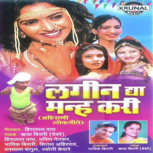 Gamai Gaya Manah Zhumka - Various Artists