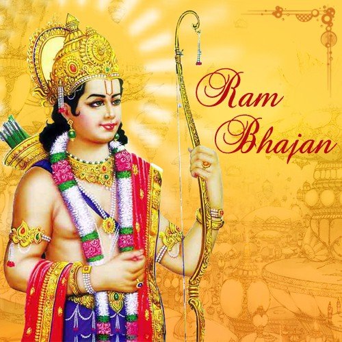 Dashrath Kahen Ram - Various Artists