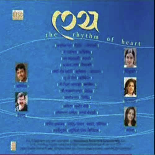 Sar Kosalal - Various Artists