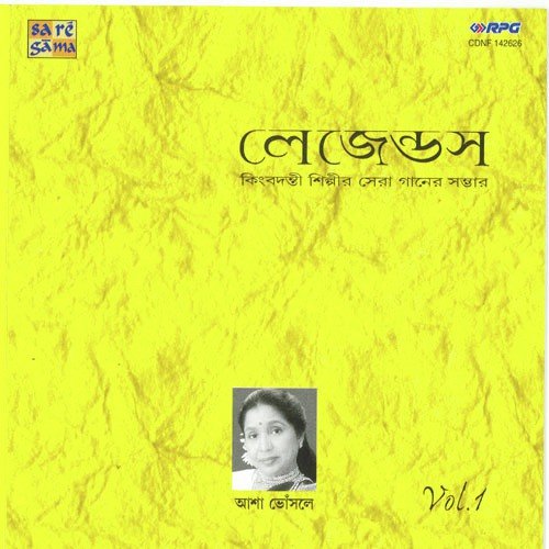 Jadi Kane Kane Kichhu Bale - Asha Bhosle