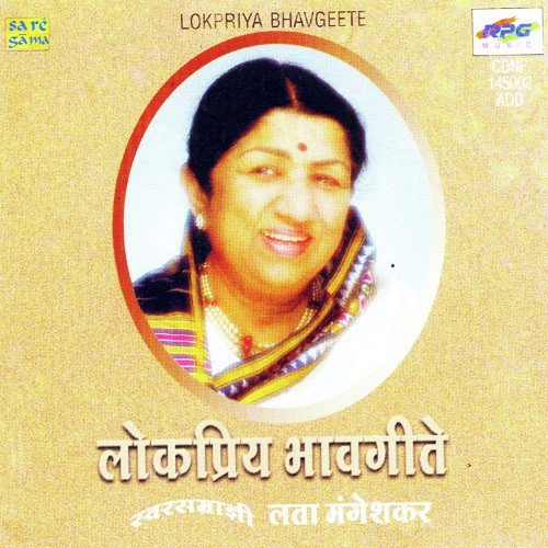 Hridayi Jaga Too Anuraga - Various Artists