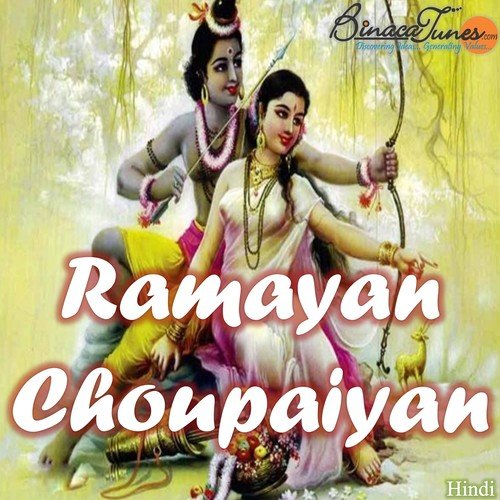 Sunat Wachan Raghav - Vinay Giri