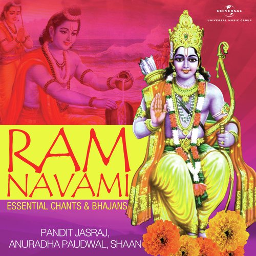 Om Bharatagrajaay Vidmahe (Gayatri Mantra) - Various Artists