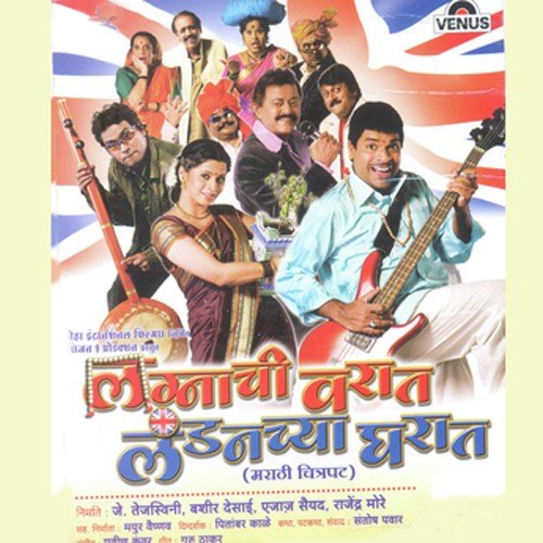 Nabhi Tiranga Laharat Thevu - Pravin Kunwar
